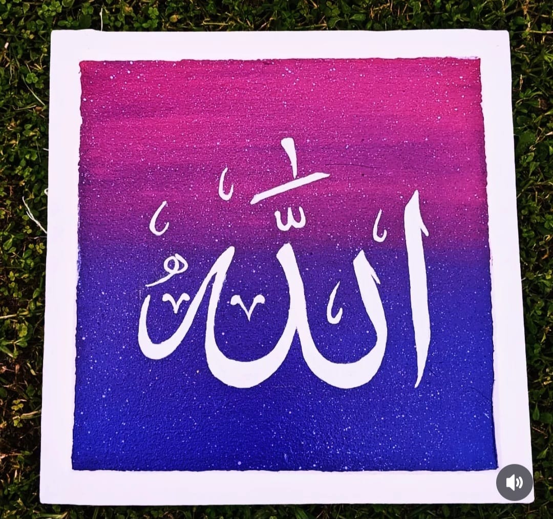 Allah Islamic Wall Art