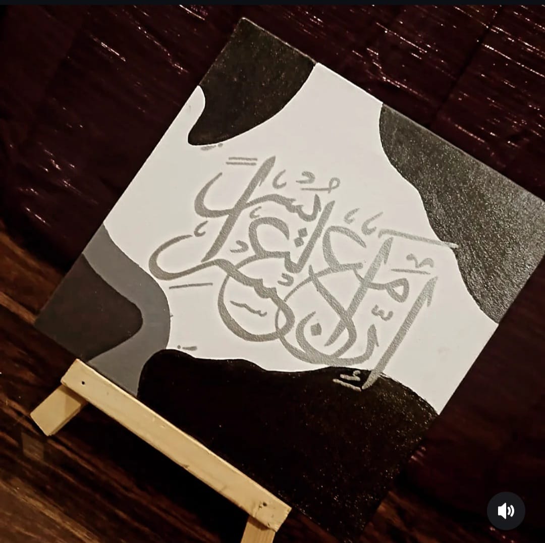 Monochrome Silver Arabic Calligraphy Canvas