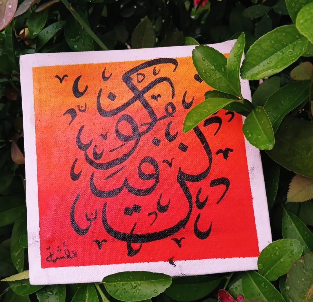 Kun Fayakun Islamic Wall Art